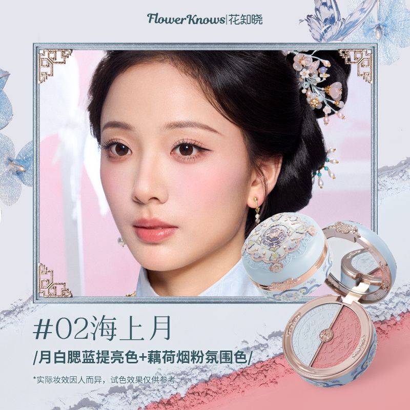 P Hua Zhixiao two-tone blush butterfly cloud shoulder matte brightening advanced