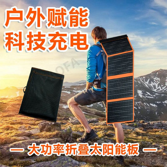 [26,000 Collection] Solar panel components Photovoltaic panel charger Portable folding bag Crystalline silicon power generation panel Power fast charging - Mixbatch