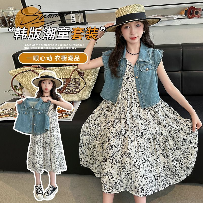 P girls summer summer denim vest two-piece set