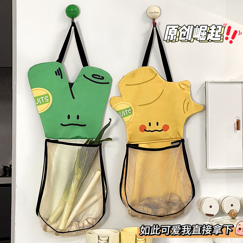 P Onion, ginger and garlic storage bag