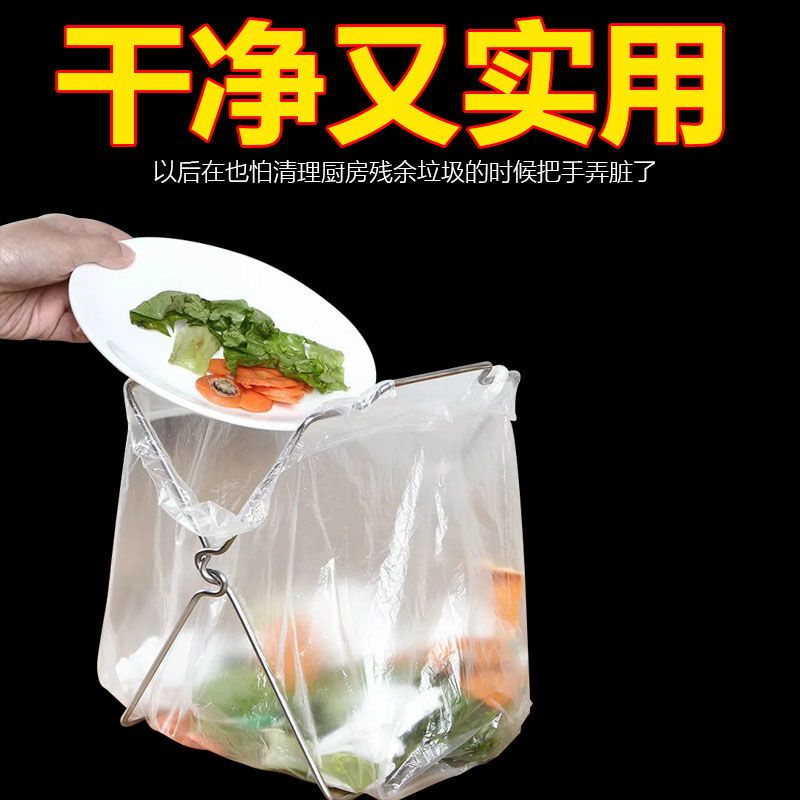 Stainless steel kitchen garbage rack, garbage bag rack, cloth rack, foldable storage rack, plastic bag rack, garbage bin bracket - Mixbatch