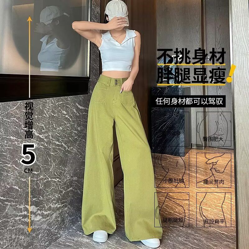 A Summer thin avocado green pants high waist drape loose and thin like leg mopping pants - Mixbatch