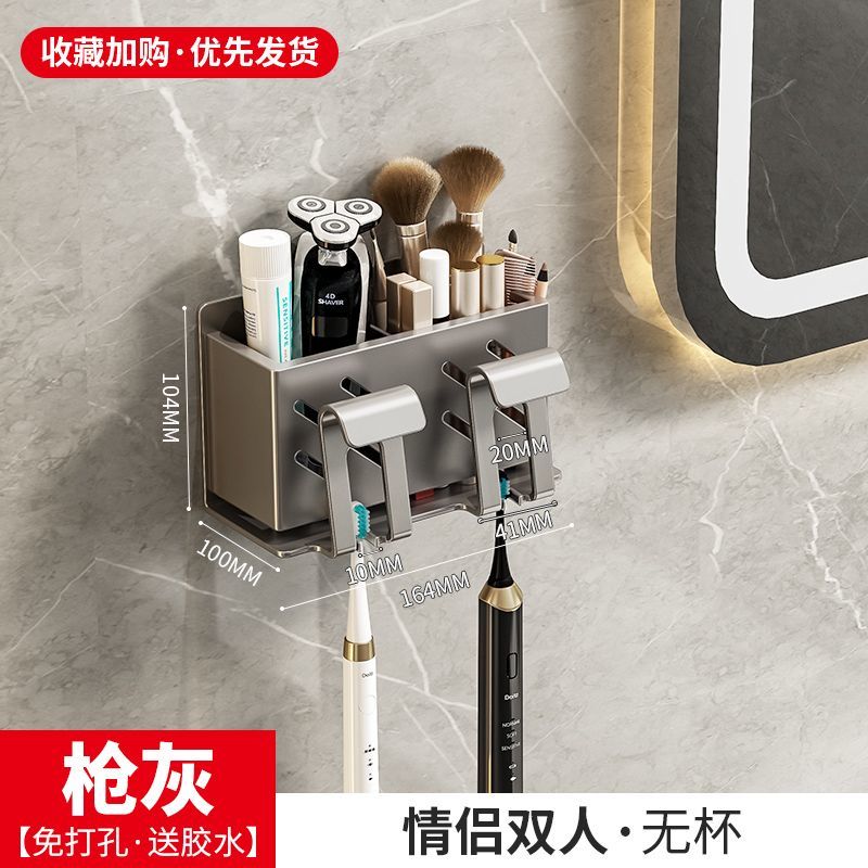 Gun ash toothbrush rack punch-free bathroom electric toothbrush holder gargle cup wall-mounted tooth cup storage rack - Mixbatch
