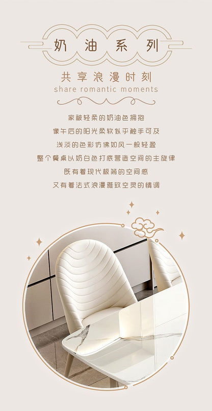 岩板餐桌 现代简约组合 - Mixbatch