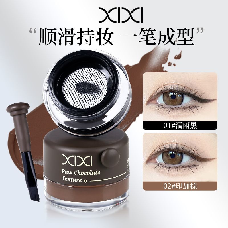 P eyeliner eyeliner aegyo sal eyebrow cream three-in-one