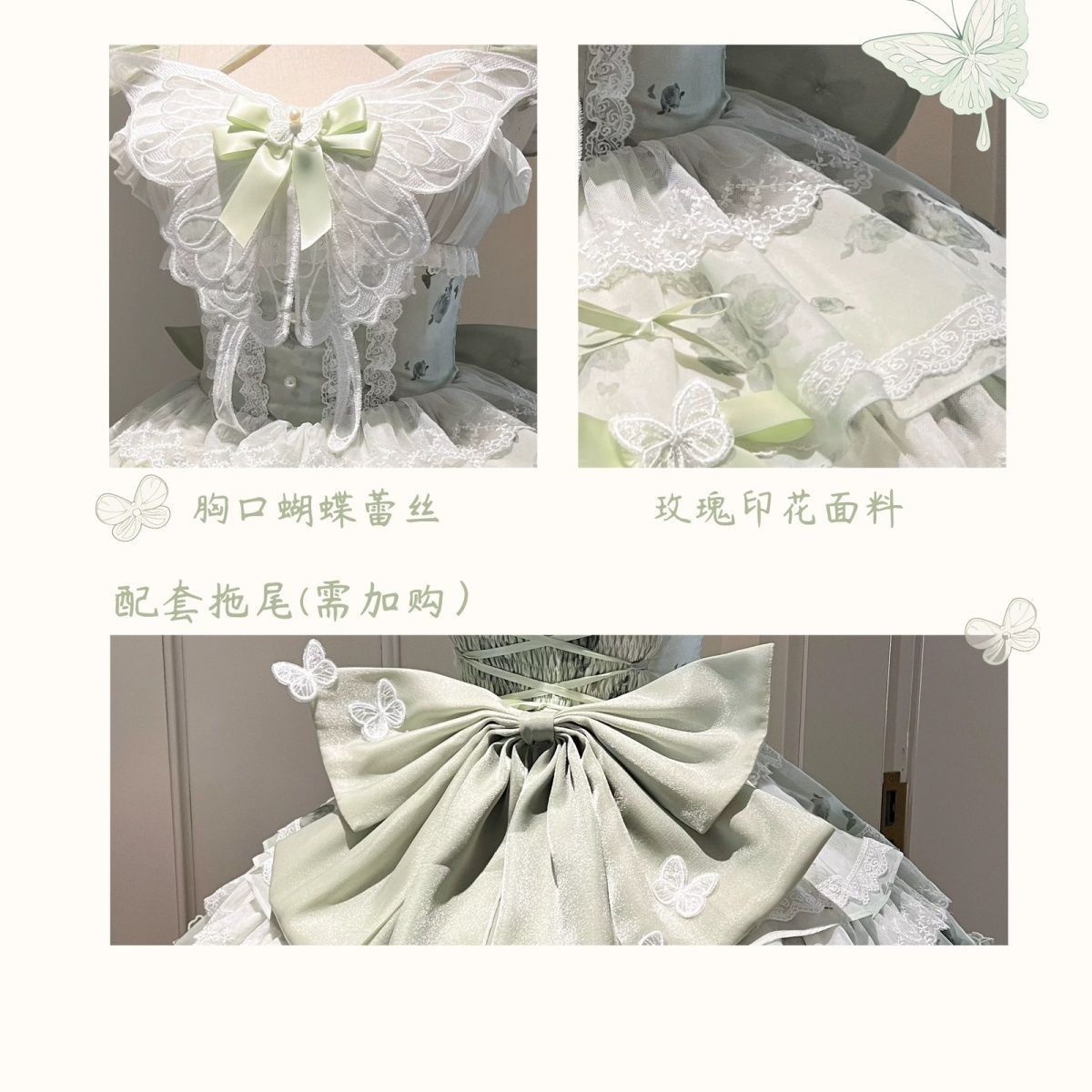 P Lolita skirt