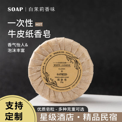 A brown paper round soap