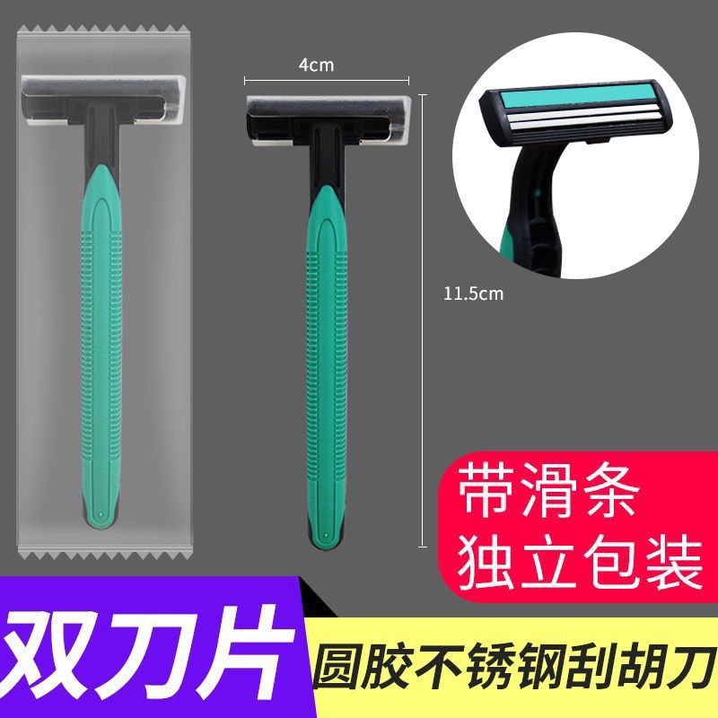 P Disposable stainless steel shaver