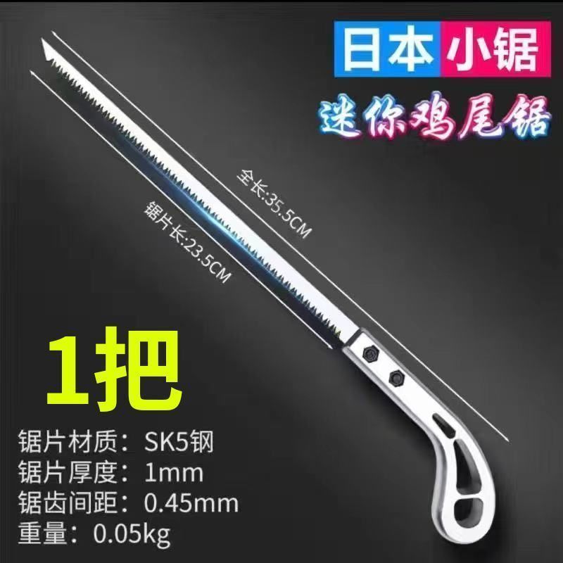 Hand Saw, Express Japanese Small Saw, Hand Saw, Gardening, Cocktail Saw, Branch, Tree Chopping Tree, - Mixbatch