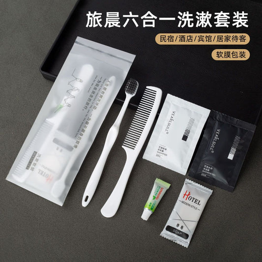 P toiletries set