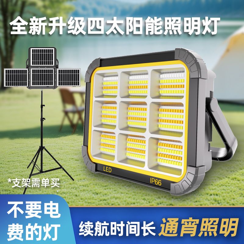 [90,000 Collection] Portable Solar Light Household Outdoor Charging Mobile Lighting Special Outdoor Camping Light Stall Night Market Light - Mixbatch