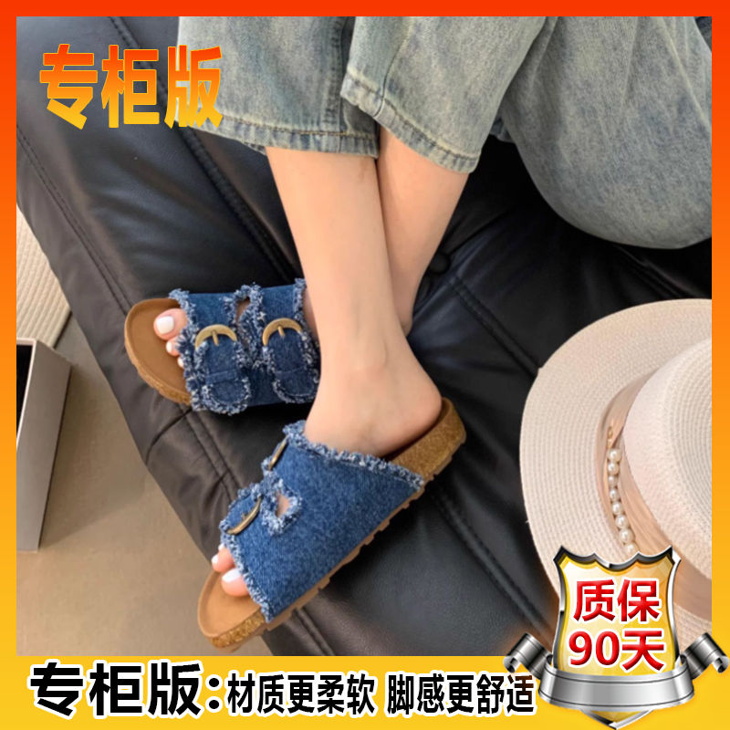 P denim thick-bottomed Birkenstocks slippers women's summer wear new Korean version French temperament casual flat-bottomed women's sandals - Mixbatch