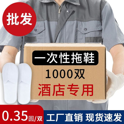 P Disposable Slippers Hotel