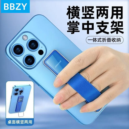 Pocket mobile phone holder, ring back attached to desktop bed, lazy live broadcast photo support bracket folding car magnetic attraction - Mixbatch