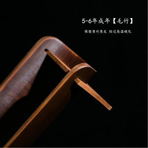 P Handmade bamboo fruit plate