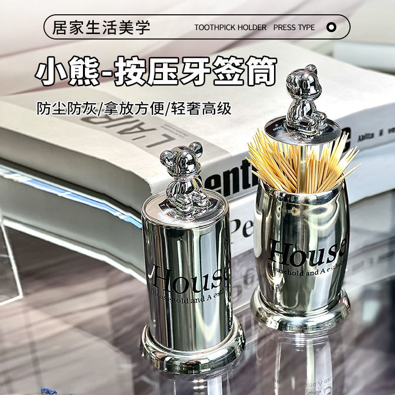 Top grade toothpick box, luxurious and exquisite, press type automatic pop-up toothpick - Mixbatch