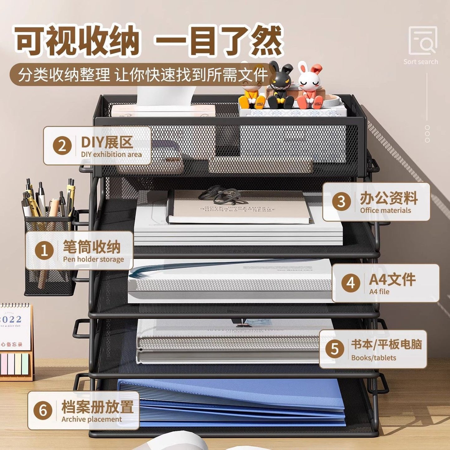 P metal desktop storage rack