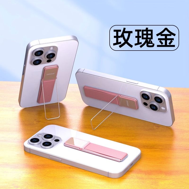 Pocket mobile phone holder, ring back attached to desktop bed, lazy live broadcast photo support bracket folding car magnetic attraction - Mixbatch
