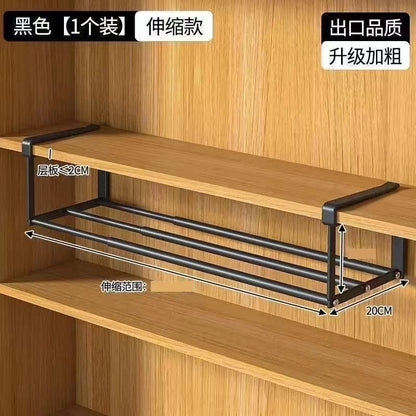 P shelf wardrobe telescopic adjustable