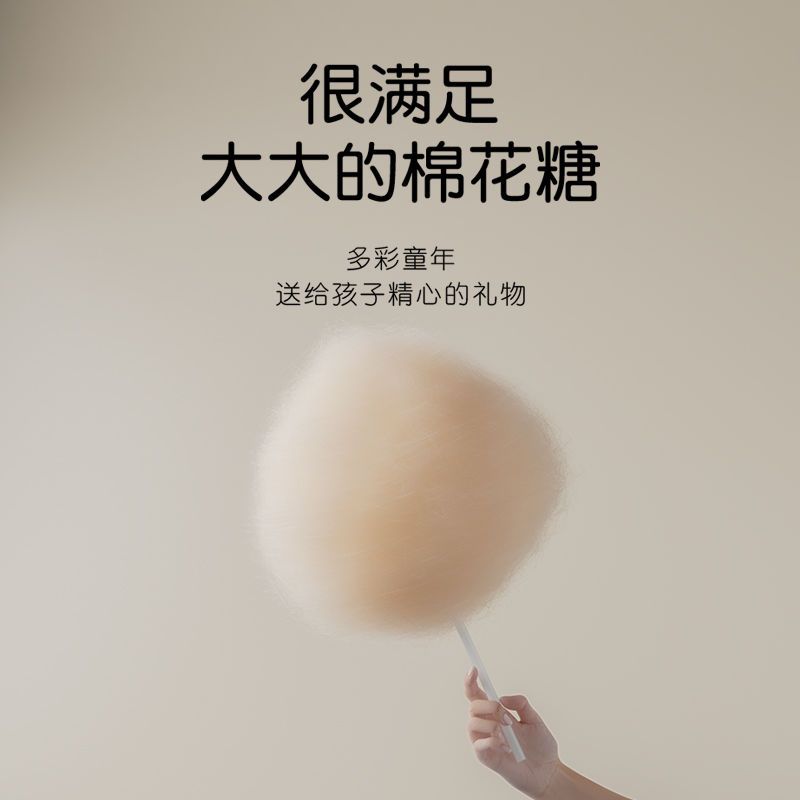marshmallow machine kids home mini mini fully automatic commercial cotton candy machine handmade - Mixbatch