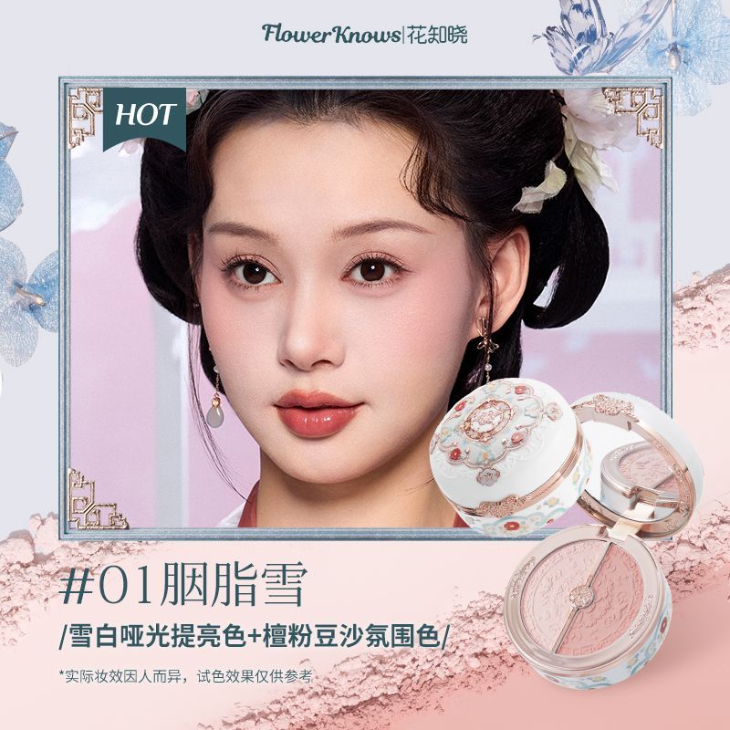 P Hua Zhixiao two-tone blush butterfly cloud shoulder matte brightening advanced