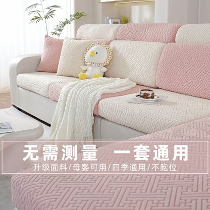 P Universal sofa cover Universal all-inclusive four-season sofa cover High-end concubine seat cushion Non-slip elastic sofa hat