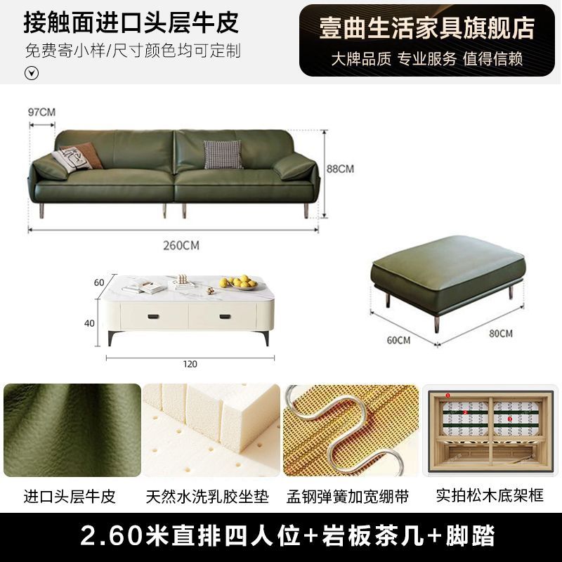 皮艺沙发轻奢现代极简客厅组合直排三人沙发 - Mixbatch