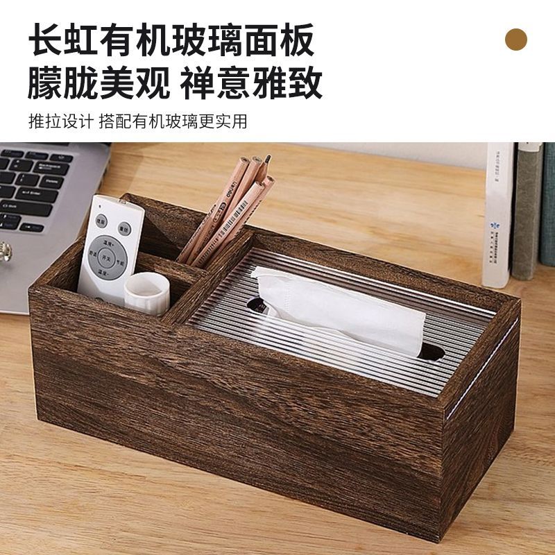 P Solid wood living room household pumping carton meal carton wood