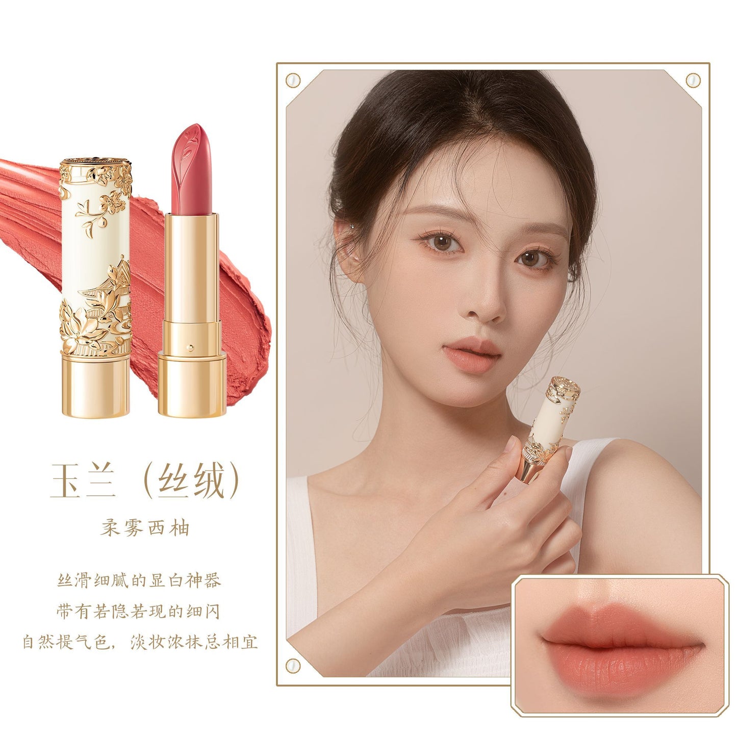 A Makeup Lipstick and Eyeshadow Set