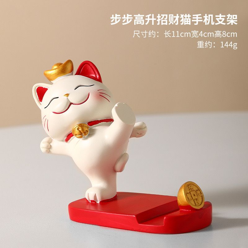 P mobile phone holder