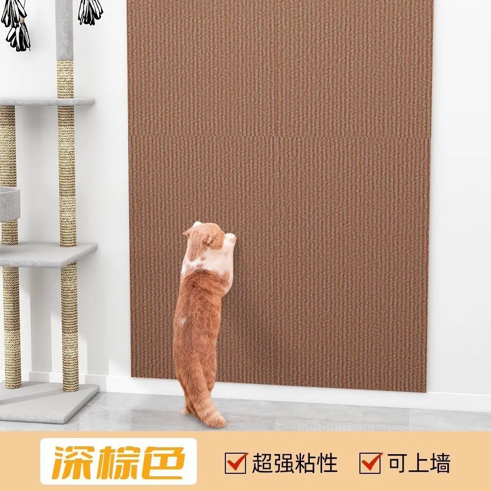 [9948 people praise] Anti-cat scratch sofa protective sticker can replace the cat climbing frame, can cut the cat scratch pad, self-adhesive repair sofa cat scratch board wall sticker - Mixbatch