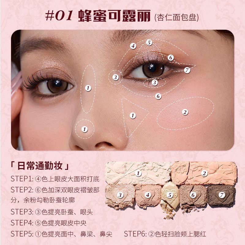P Eyeshadow Disc Makeup Cosmetics