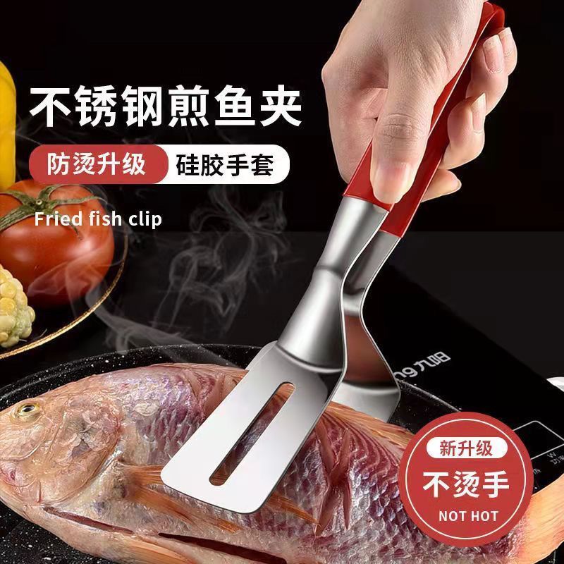 304 stainless steel fried fish anti-scald clips flipping fish shovel fried fish artifact silicone spatula steak home kitchen frying spatula - Mixbatch