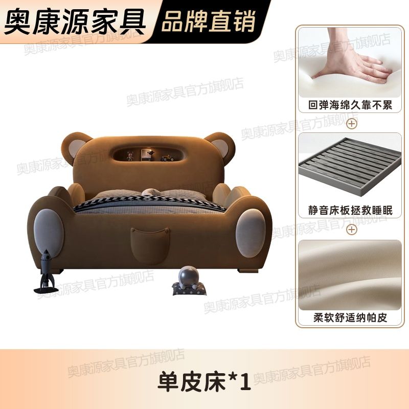 P children's bed girl boy princess bed light luxury modern simple bedroom fabric bed cartoon cute bear leather bed