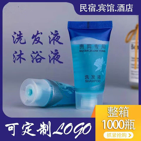 P Body wash, shampoo, toiletries