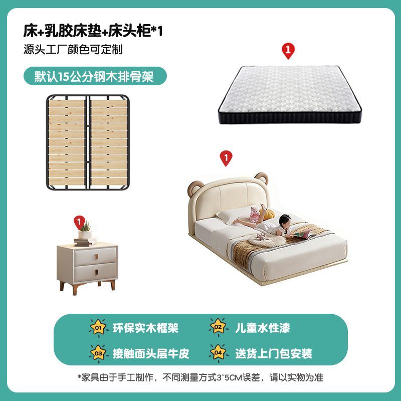 P children's cream wind modern minimalist leather children's bed suspended bedroom furniture girl soft bag single bed