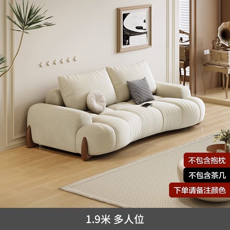 猫爪布沙发客厅新款小户型现代简约白色奶油风弧形猫抓皮沙发 - Mixbatch