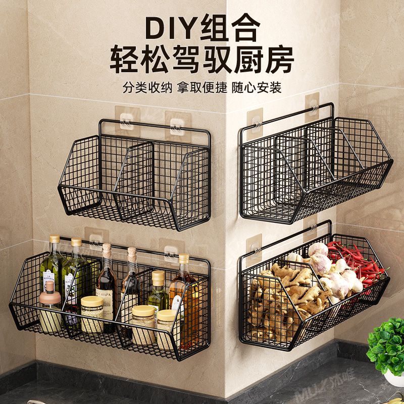 P wall-mounted storage rack