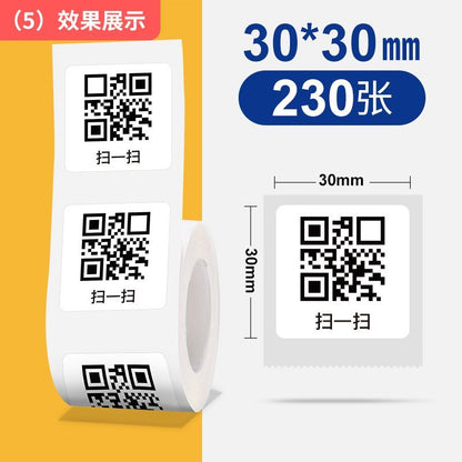 P white label printing paper thermal label paper b21