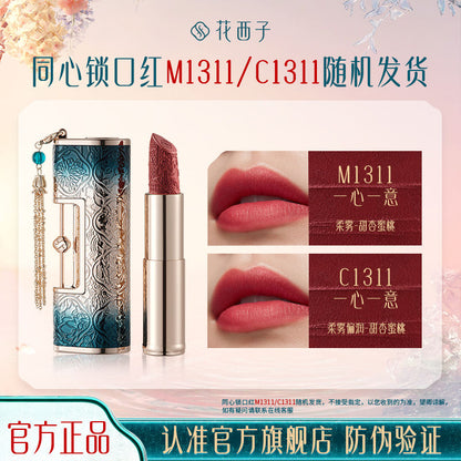 p Huaxizi concentric lock lipstick relief engraving does not fade, give girlfriend anniversary gift