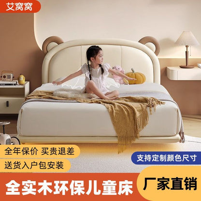 P children's cream wind modern minimalist leather children's bed suspended bedroom furniture girl soft bag single bed