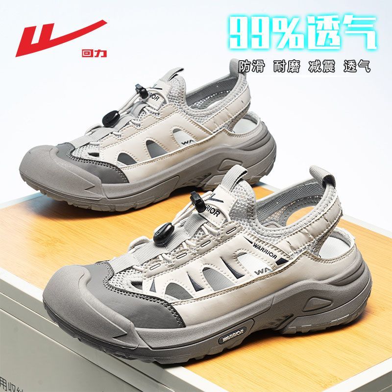 P men's shoes summer