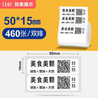 P white label printing paper thermal label paper b21