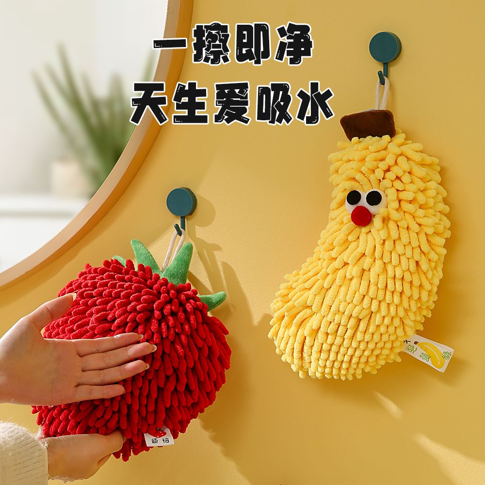 P absorbent hand towel