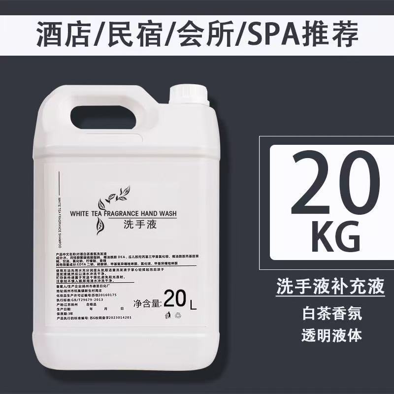 P white tea scented shampoo shower gel