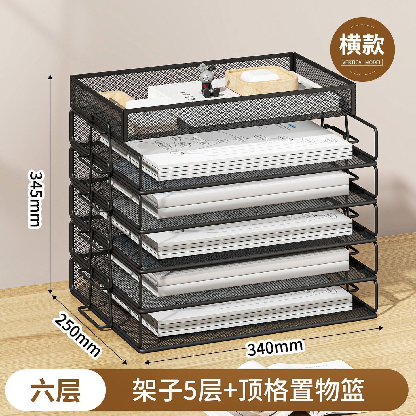 P metal desktop storage rack