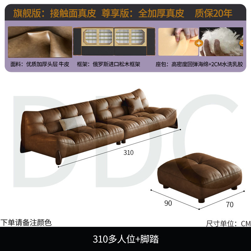极简真皮沙发沙发小户型客厅现代复古风简约直排牛皮 - Mixbatch
