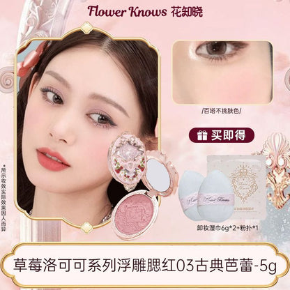P Embossed Blush
