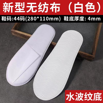 P Disposable Slippers Hotel