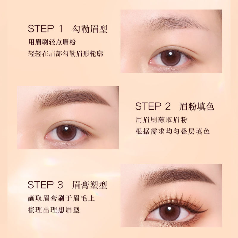 P eyebrow powder eyebrow paste 2 in 1